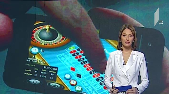 „აზარტული თამაშების კვლევისა და ლუდომანიის პრევენციის ცენტრის“ განცხადება