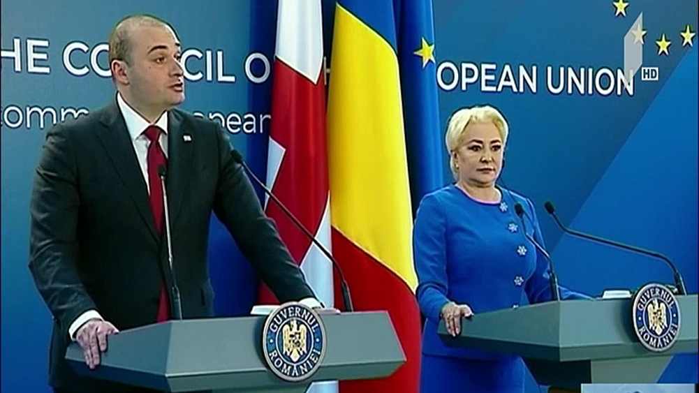 მამუკა ბახტაძე რუმინელ კოლეგას შეხვდა