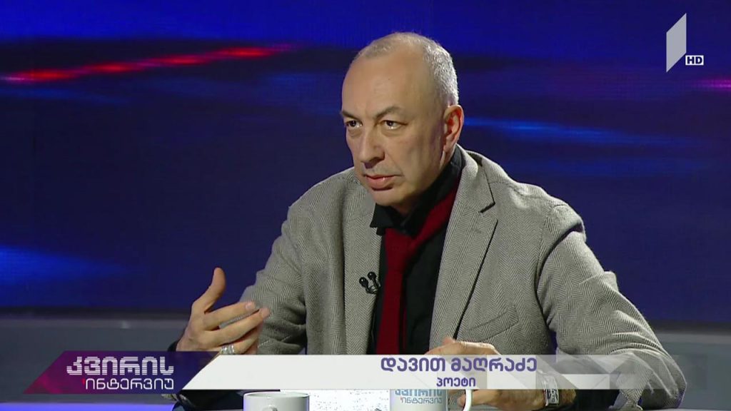 კვირის ინტერვიუ – ირაკლი აბსანძის სტუმარია დავით მაღრაძე – პოეტი და მოძრაობა „დაიცავი საქართველოს“ თავმჯდომარე #LIVE