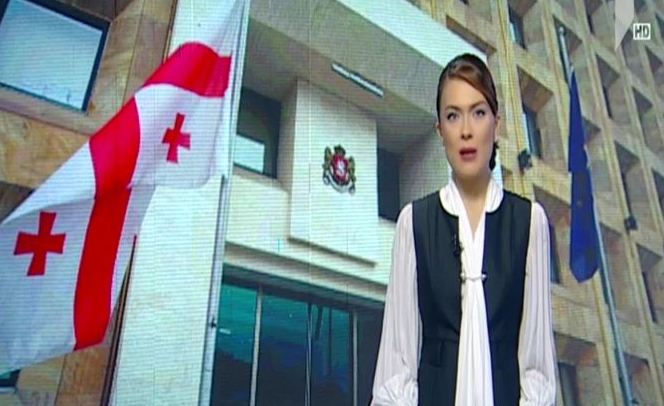 მამუკა ბახტაძემ  აშშ-ის წარმომადგენლობითი პალატის დელეგაციას უმასპინძლა