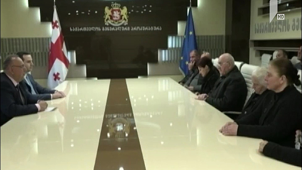 ქონების დაბრუნება
