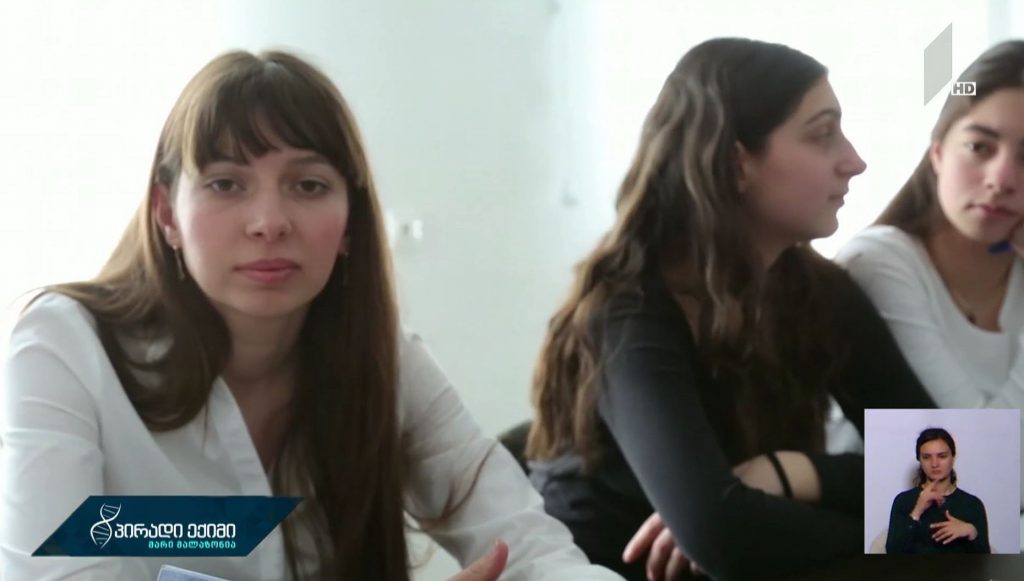 #პირადიექიმისგუნდი ცნობადობის ამაღლება მოზარდებში