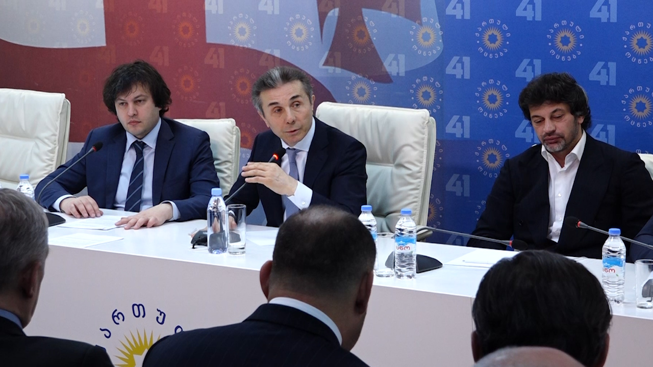 „ქართული ოცნების“ პრესსამსახური უმრავლესობის სხდომის ვიდეოკადრებს ავრცელებს