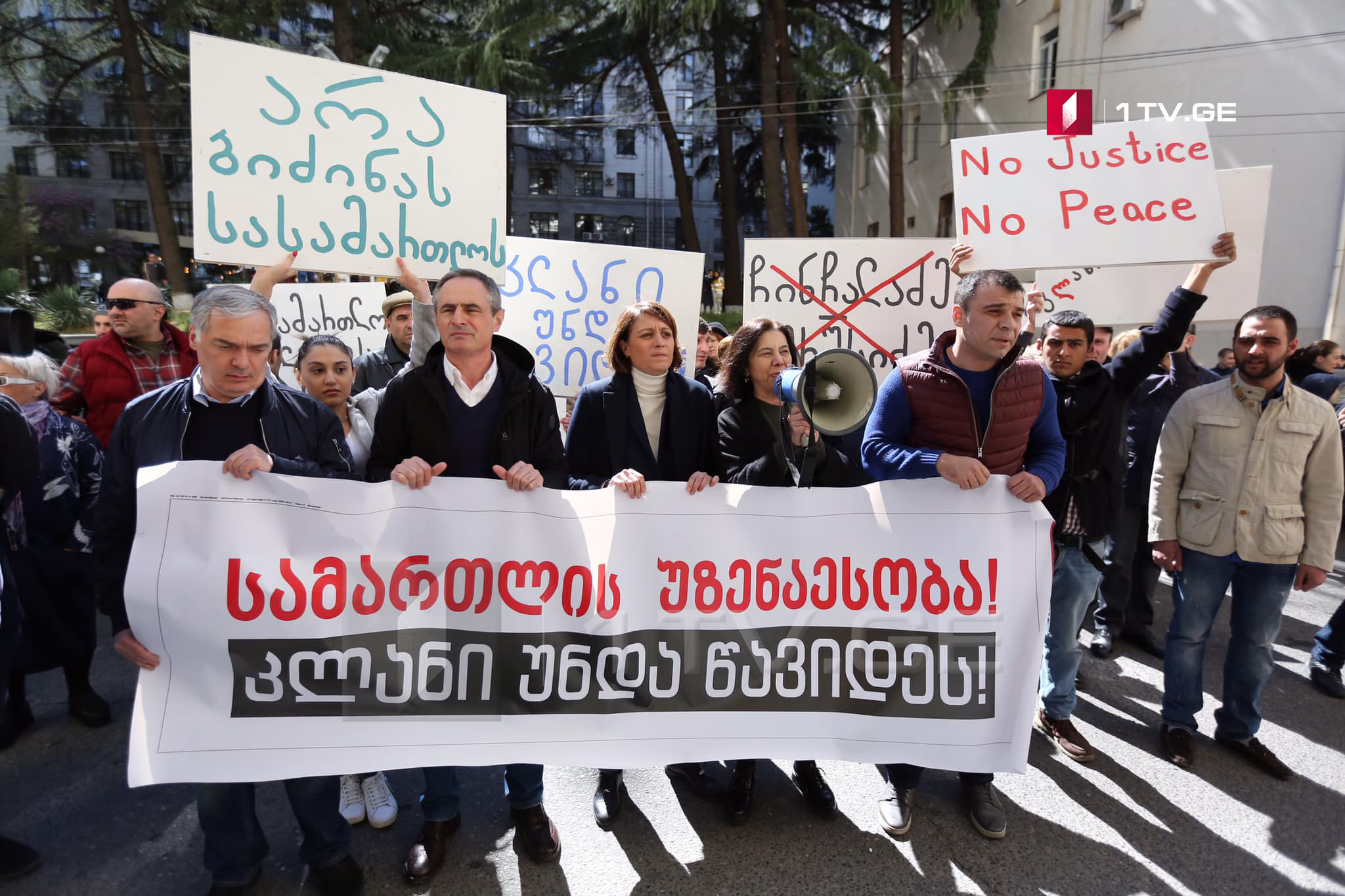 შალვა შავგულიძე - მე, გიგა ბოკერია, ელენე ხოშტარია თანამოაზრეები ვართ, რომ ცუდი იყო უსამართლობა იმდროინდელი ხელისუფლების პირობებშიც და ცუდია ახლაც