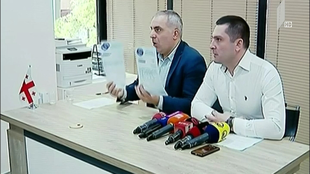 ბაჩანა შენგელია ია კერზაიას საქმის მასალებს გაეცნო