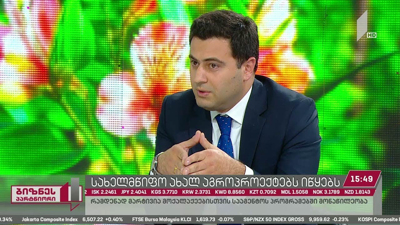 სახელმწიფო ახალ აგროპროექტებს იწყებს