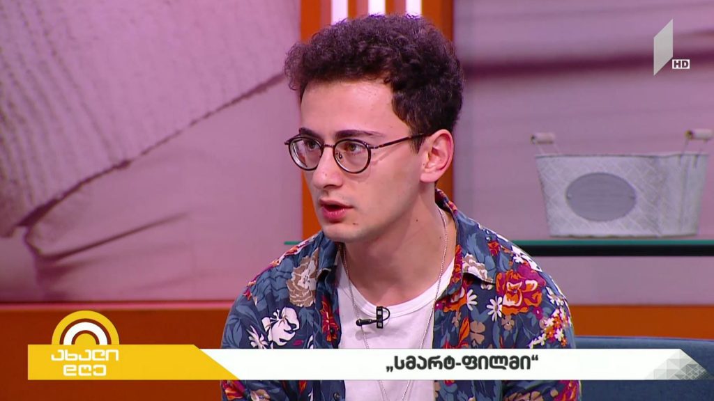 „სმარტფილმი“