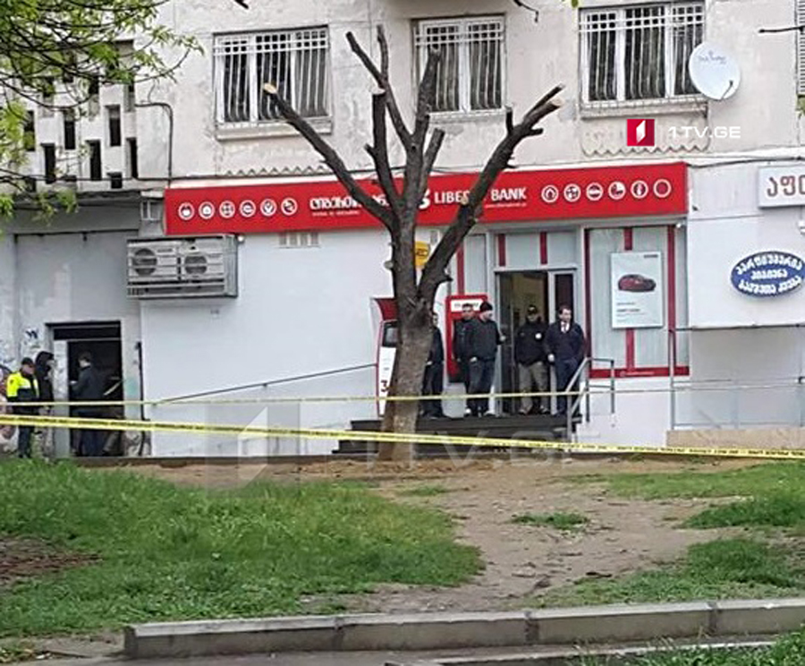 Two people injured during attack on Liberty Bank branch office