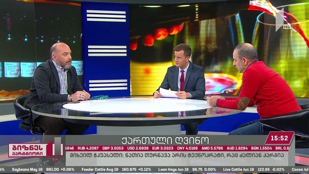 ქართული ღვინო