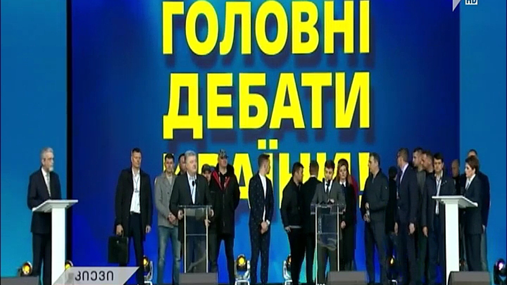 უკრაინის პრეზიდენტობის კანდიდატების დებატები
