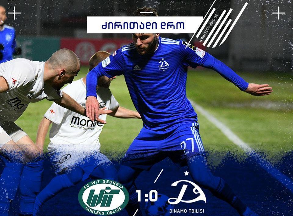 სენსაციური ტური - აუტსაიდერმა „დინამო“ დაამარცხა