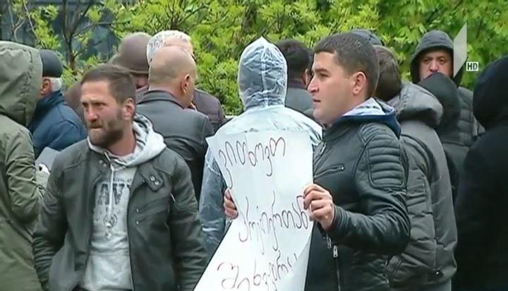 საპროტესტო აქცია მთავრობის ადმინისტრაციასთან