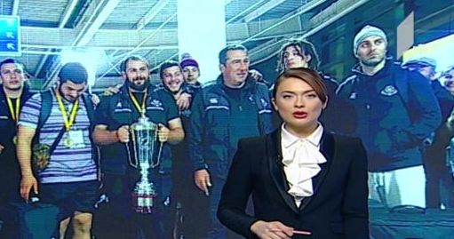 საქართველოს 18 წლამდე რაგბის ნაკრები რუსეთიდან დაბრუნდა