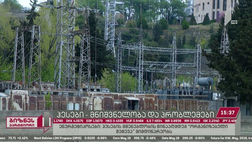 ჰესები - მნიშვნელობა და პრობლემები