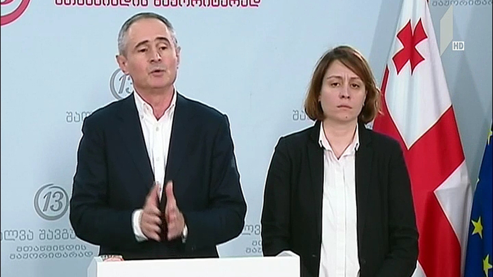 „ევროპული საქართველოს“ მოთხოვნა