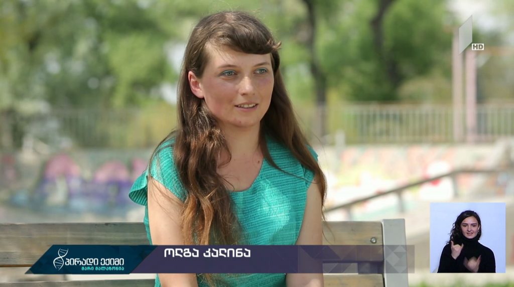 „შეზღუდული შესაძლებლობები – შეუზღუდავი უნარები“ – ოლგა კალინა