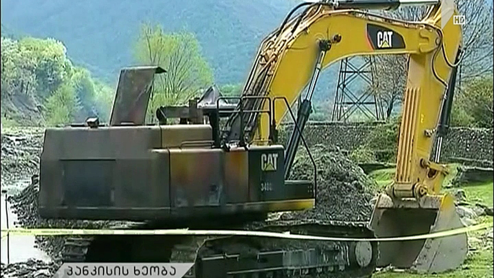 ვითარება პანკისში