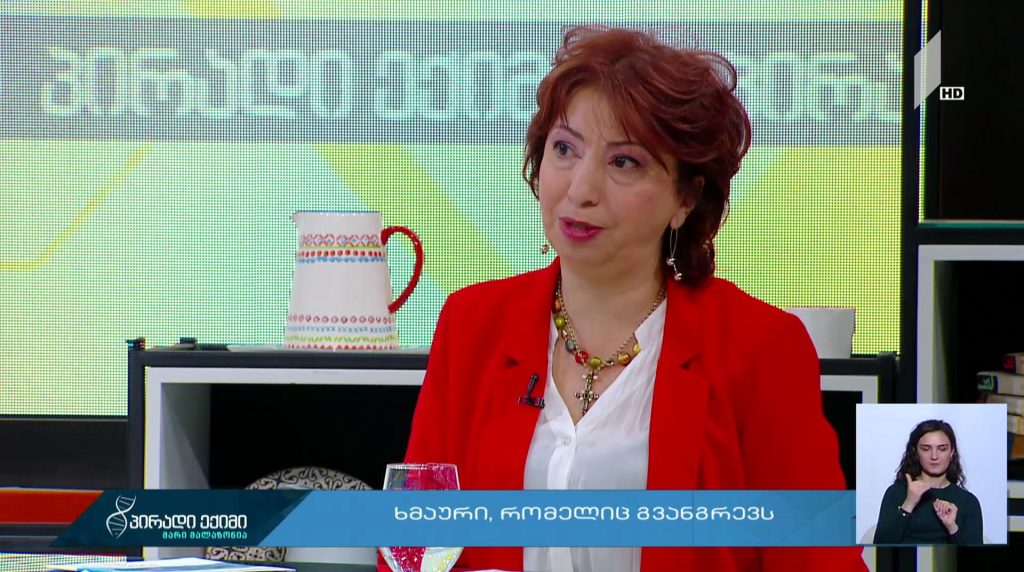 ხმაური, რომელიც გვანგრევს #LIVE