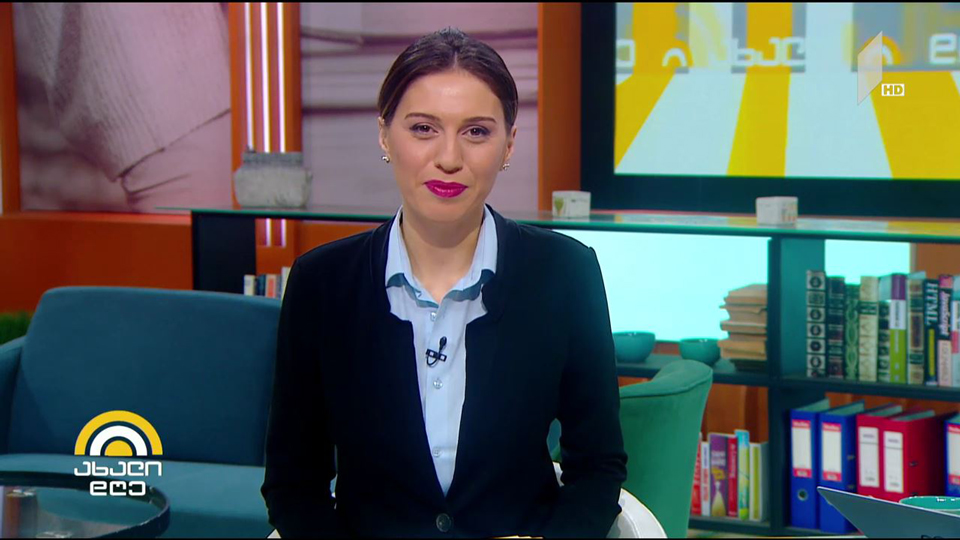„ახალი დღე“- „ბიზნესპარტნიორი“