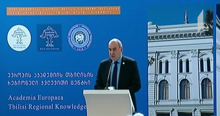 თსუ-ში ევროპის აკადემიის თბილისის რეგიონული კვლევითი ცენტრი გაიხსნა