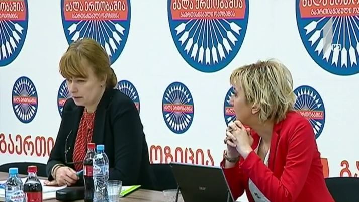 სანდრა რულოვსის განცხადება