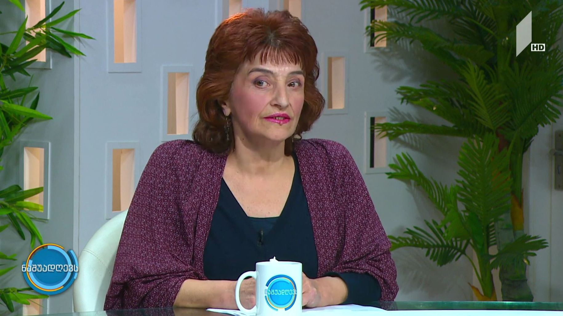 ეროვნული საგანძური