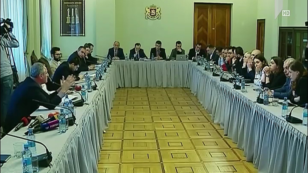 შეხვედრა მესამე სექტორთან
