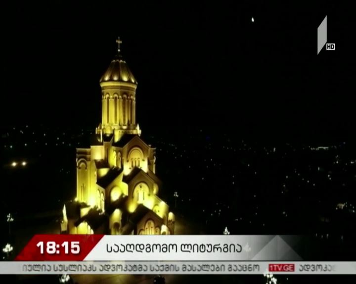 დღეს, 22:00 საათზე, „მოამბის“ სპეციალური გამოშვება დაიწყება