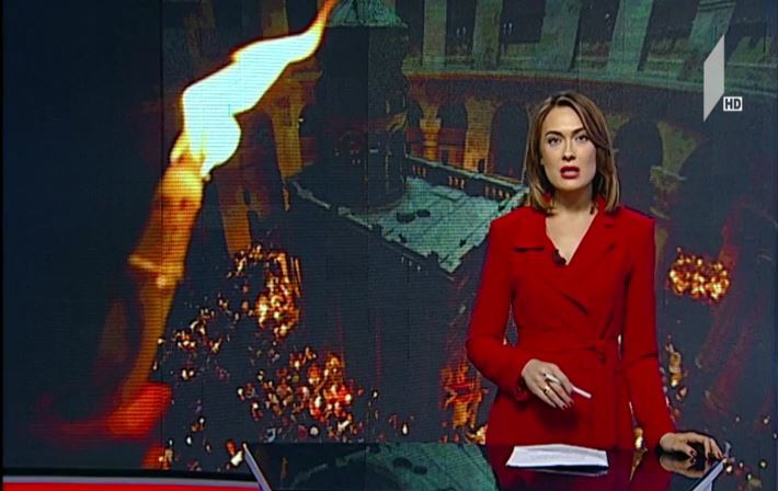 წმინდა ცეცხლის რიტუალი