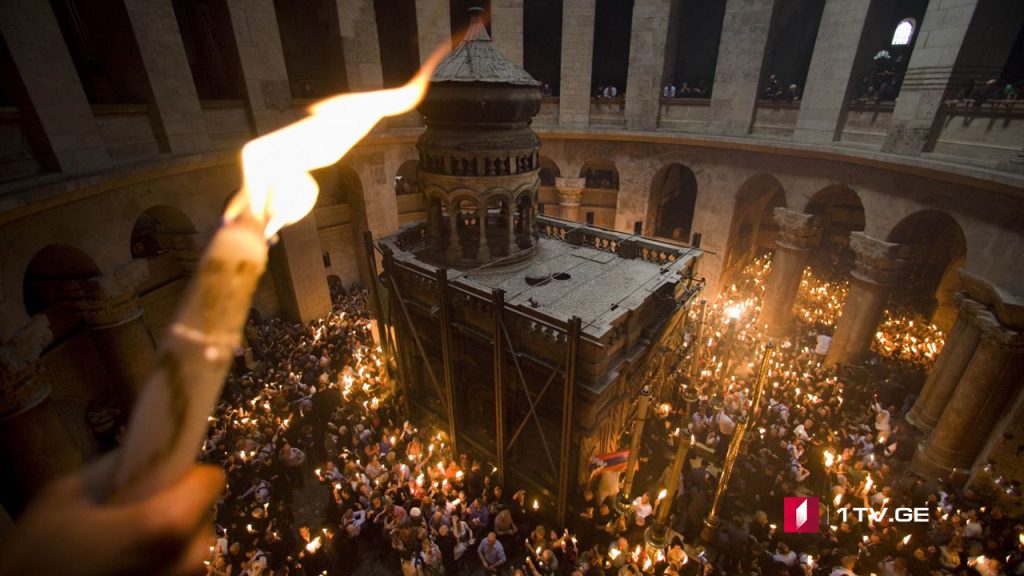 პირდაპირი რეპორტაჟი იერუსალიმის ქრისტეს აღდგომის ტაძრიდან