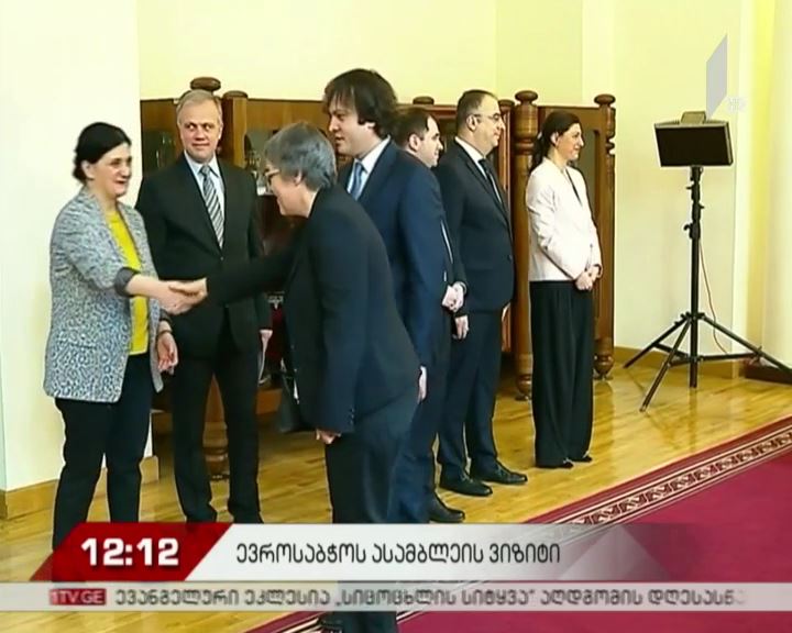 ლილიან მორი პასკიე საქართველოში შეხვედრებს მართავს