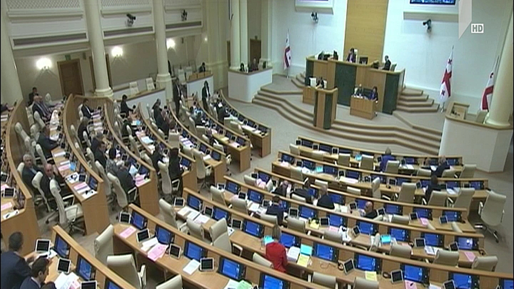 პარლამენტის სხდომა
