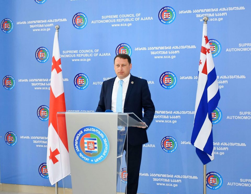 აჭარის უმაღლესი საბჭო ავტონომიური რესპუბლიკის განათლების სამინისტროსთვის უფლებების გაზრდას ითხოვს