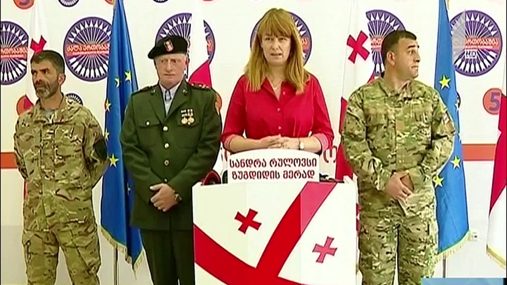 სანდრა რულოვსის განცხადება
