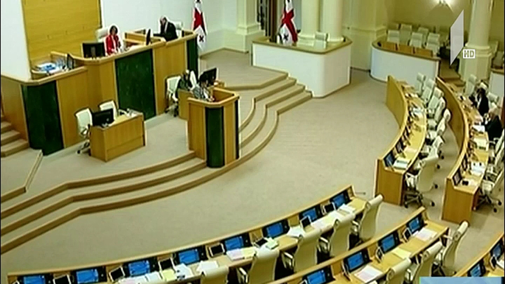 პარლამენტის სხდომა