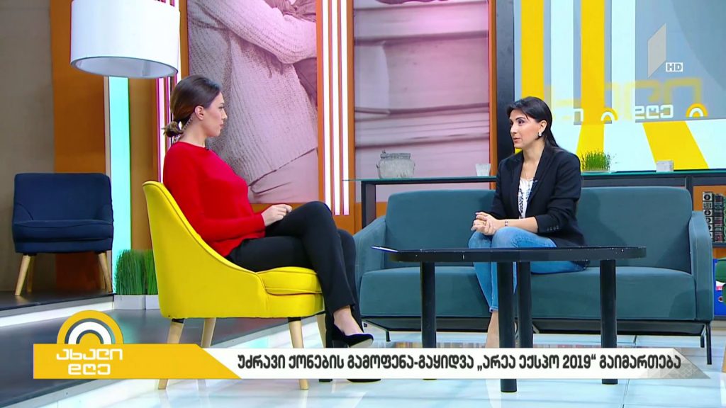„ყაზტრანსგაზ-თბილისში“ სპეციალური მმართველობა გაუქმდა