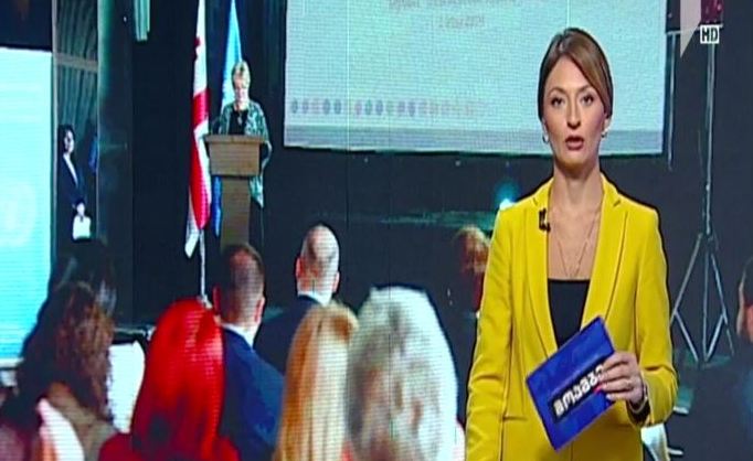 „პარტნიორობა მდგრადი განვითარებისთვის“