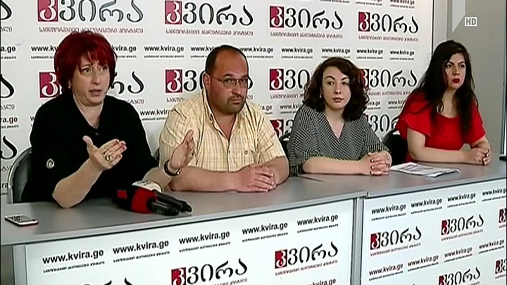 პროფკავშირების განცხადება