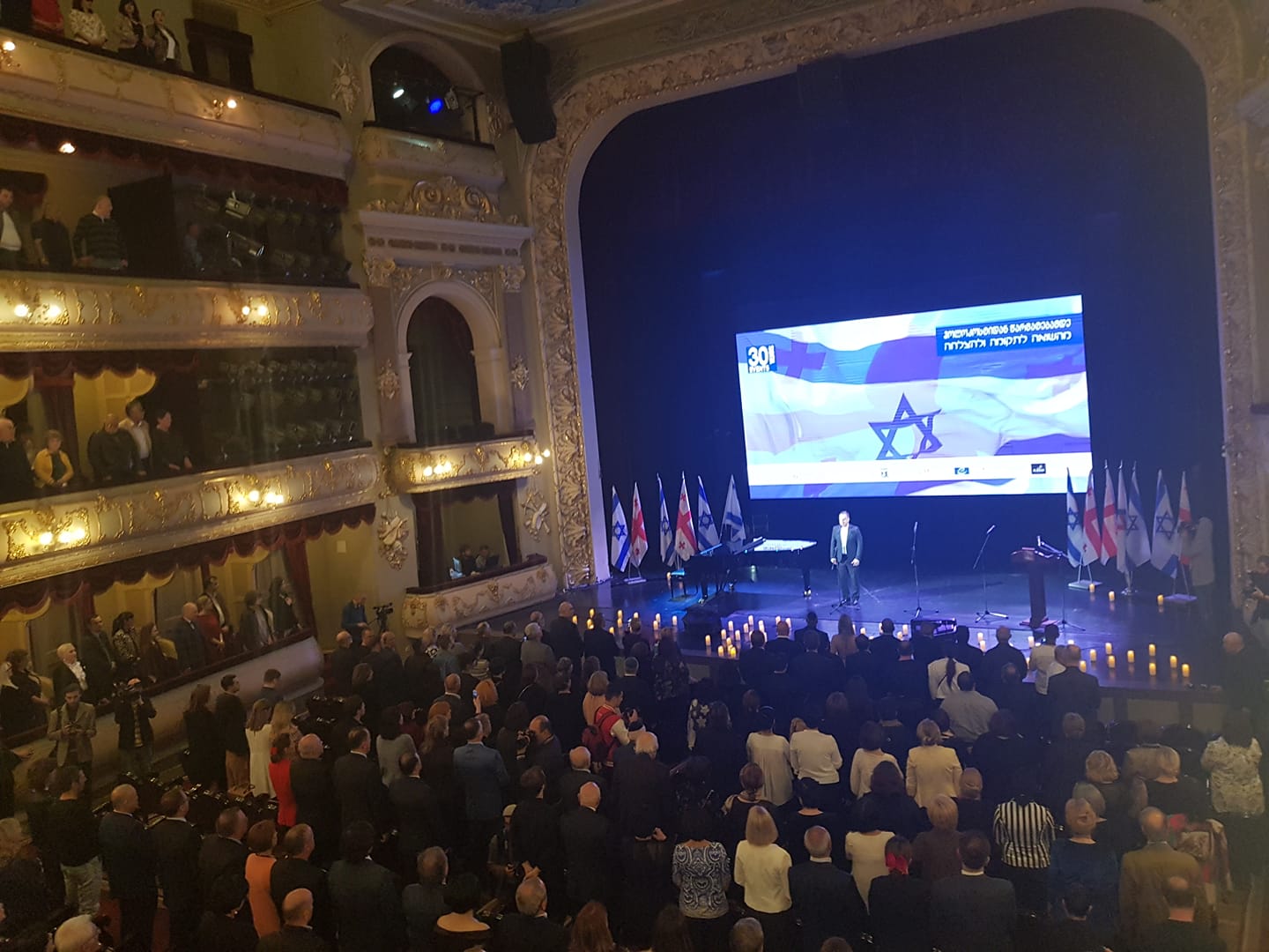 რუსთაველის თეატრში ჰოლოკოსტის მსხვერპლთა ხსოვნისადმი მიძღვნილი ღონისძიება გაიმართა