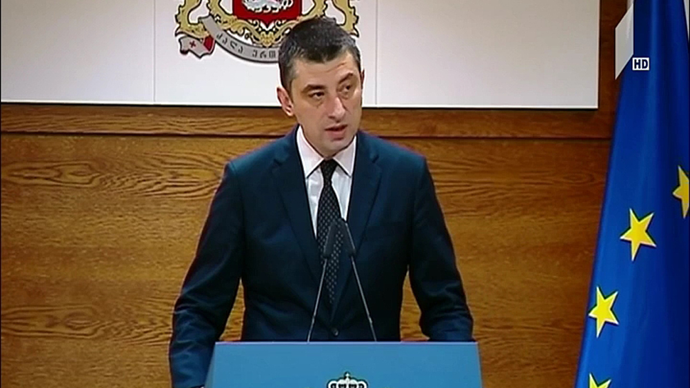 უსაფრთხოების საბჭოს პირველი სხდომა