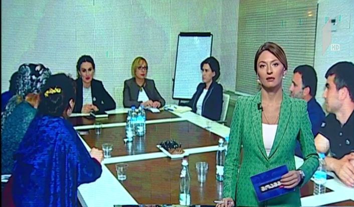 შეხვედრა მთავრობის ადმინისტრაციაში