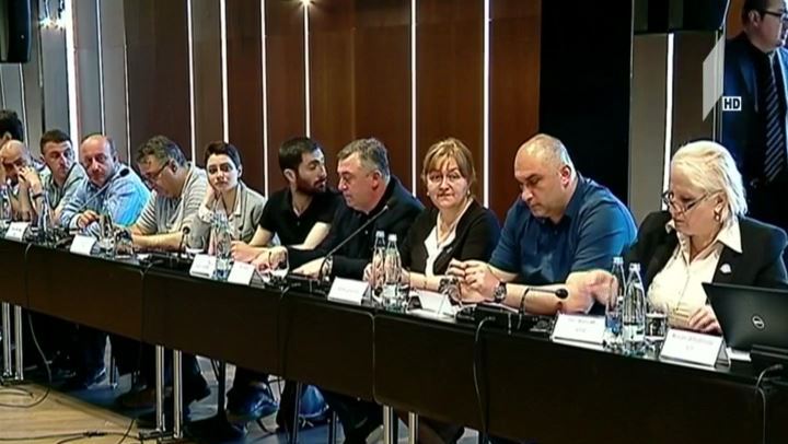კონფერენცია თბილისში