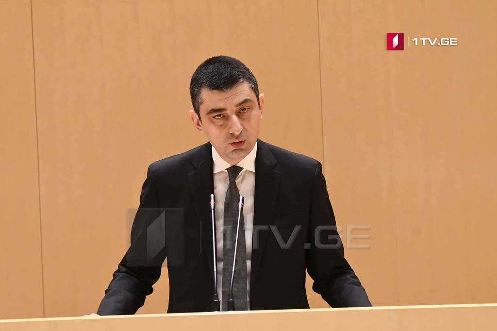 გიორგი გახარია პარლამენტის პლენარულ სესიაზე გამოსვლას ითხოვს