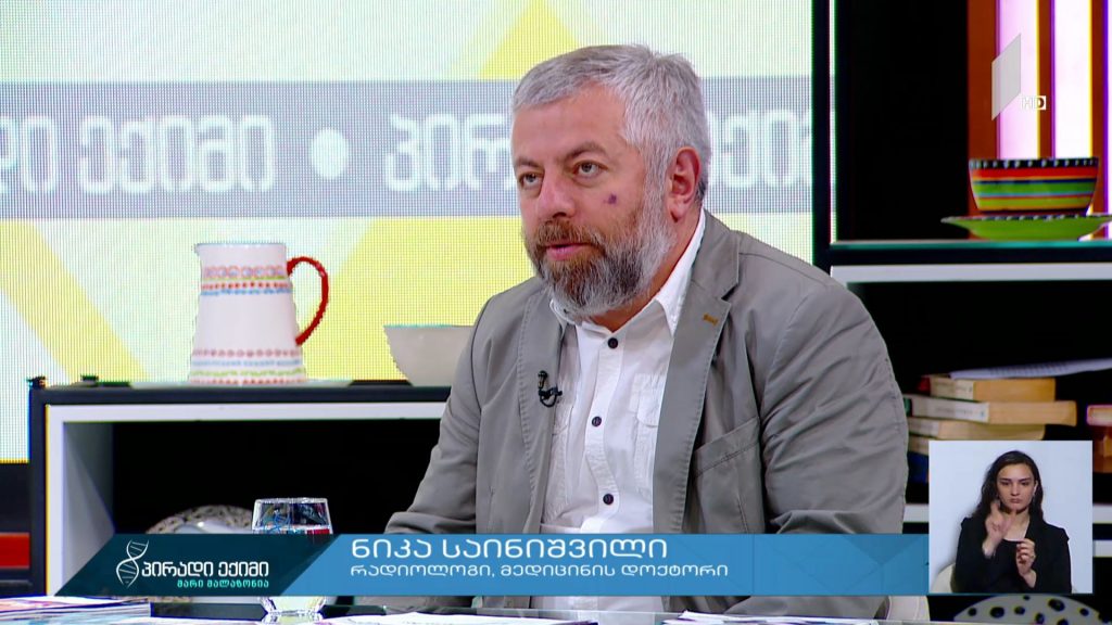 იმპლანტები ჩვენს სხეულში და დიაგნოსტიკა #LIVE