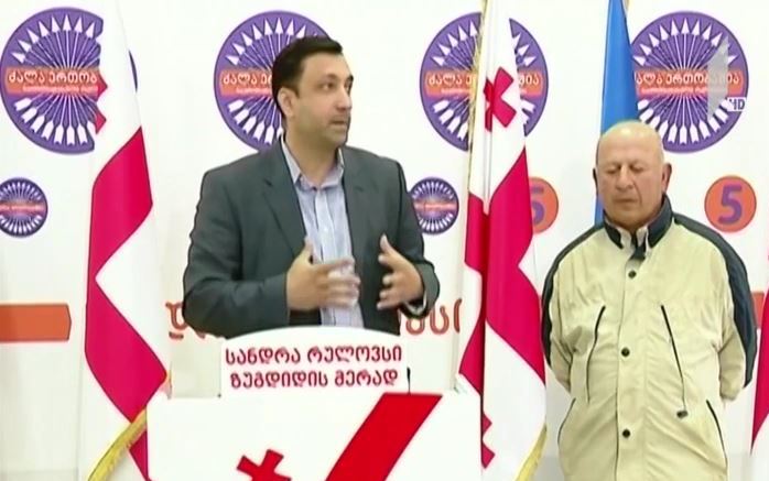 საგანგებო ბრიფინგი სანდრა რულოვსის საარჩევნო შტაბში