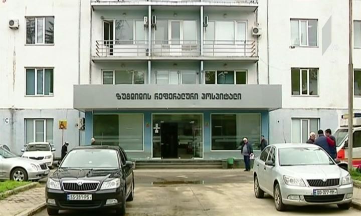 უფასო სამედიცინო გამოკვლევები აფხაზეთიდან იძულებით გადაადგილებული პირებისთვის