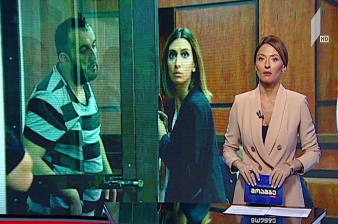 ქუთათელაძის მკვლელობის საქმე