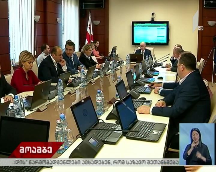 იუსტიციის უმაღლესი საბჭო სხდომას გამართავს