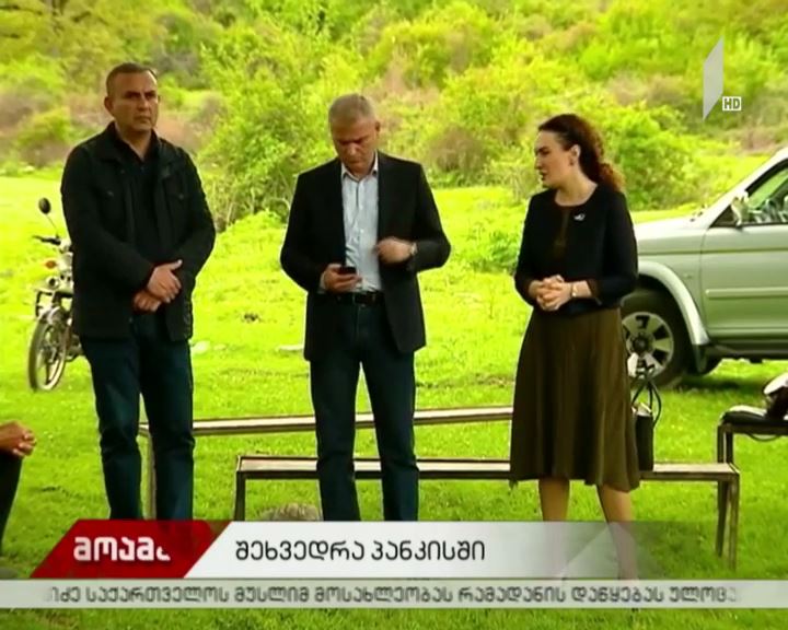 ქეთევან ციხელაშვილი პანკისის ხეობის მცხოვრებლებს ხვდება