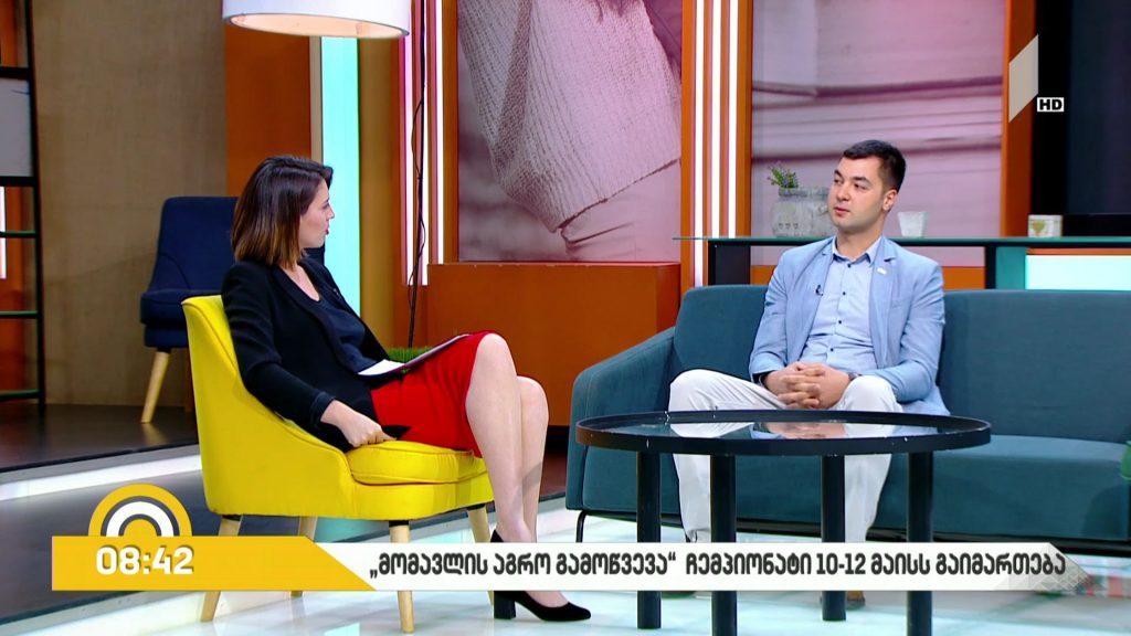 #ბიზნესპარტნიორი ორგანული პროდუქციის მწარმოებლები გადასახადისგან გათავისუფლდებიან